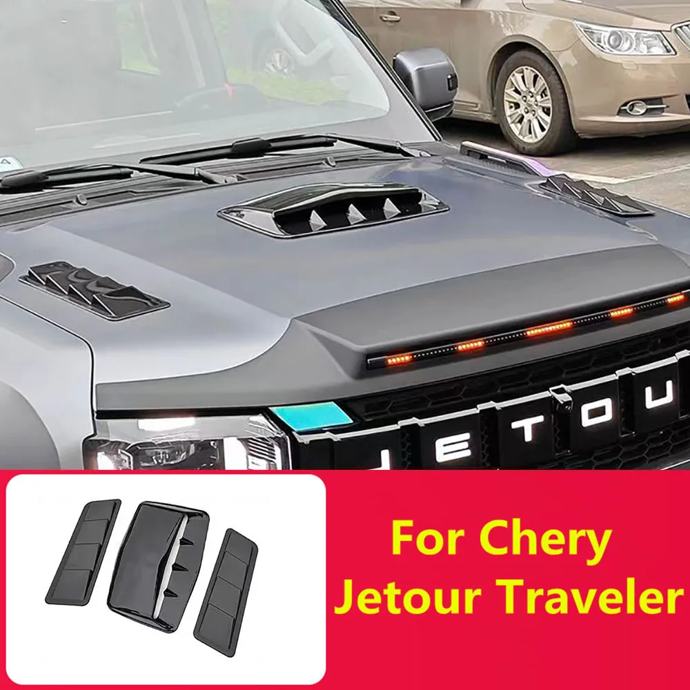Подходит для Chery Jietu Traveler T2 крышка капота двигателя Воздушный вход декоративная наклейка капот двигателя запчасти для модификации вентиляционного отверстия
Подходит для Chery Jietu Traveler T2 крышка капота двигателя Воздушный вход декоративная наклейка капот двигателя запчасти для модификации вентиляционного отверстия