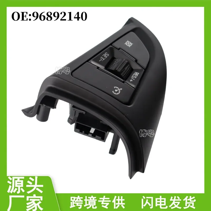 For 2014 Chevrolet Cruze Steering Wheel Switch Fixed Speed Cruise Control Switch 96892140
For 2014 Chevrolet Cruze Steering Wheel Switch Fixed Speed Cruise Control Switch 96892140