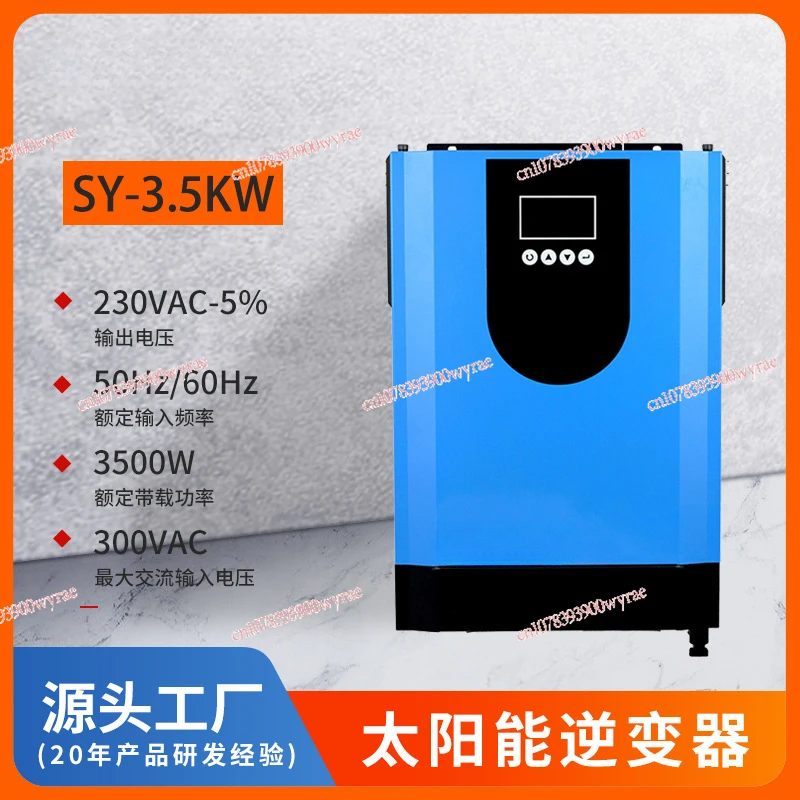 Solar controller inverse control integrated machine Hybrid inverter Photovoltaic inverse control integrated machine
Solar controller inverse control integrated machine Hybrid inverter Photovoltaic inverse control integrated machine