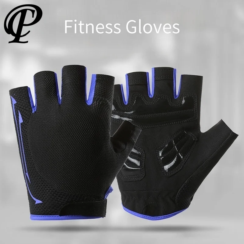 Half Finger Cycling Moto Gloves Gym Fitness Anti-slip Breathable Shockproof Wear-resistant 헬스 Outdoor Running Unisex Gloves
Half Finger Cycling Moto Gloves Gym Fitness Anti-slip Breathable Shockproof Wear-resistant 헬스 Outdoor Running Unisex Gloves
