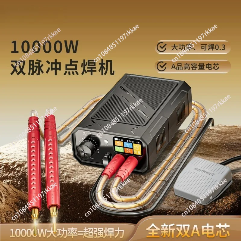 Small diy18650 lithium battery pack high power resistance welding battery welding machine
Small diy18650 lithium battery pack high power resistance welding battery welding machine