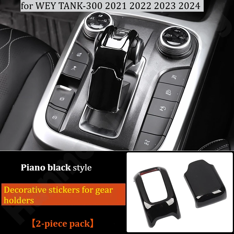 for WEY TANK-300 2021~2024 Black Warrior air outlet frame/gear panel scratch protection cover/interior decoration sticker
for WEY TANK-300 2021~2024 Black Warrior air outlet frame/gear panel scratch protection cover/interior decoration sticker