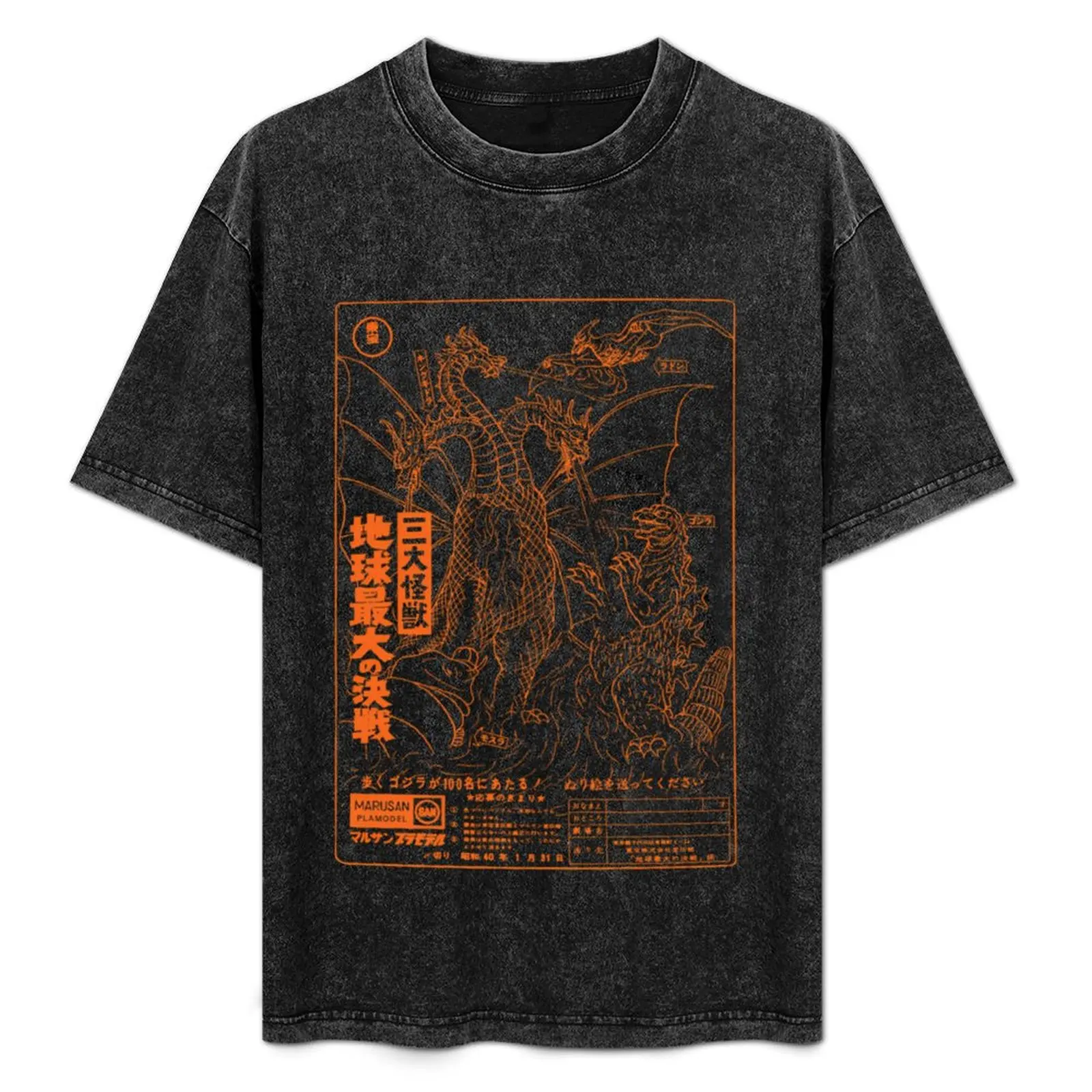 Ghidrah Coloring Mook T-Shirt Soft Casual Short Sleeve Cotton Tee
Ghidrah Coloring Mook T-Shirt Soft Casual Short Sleeve Cotton Tee