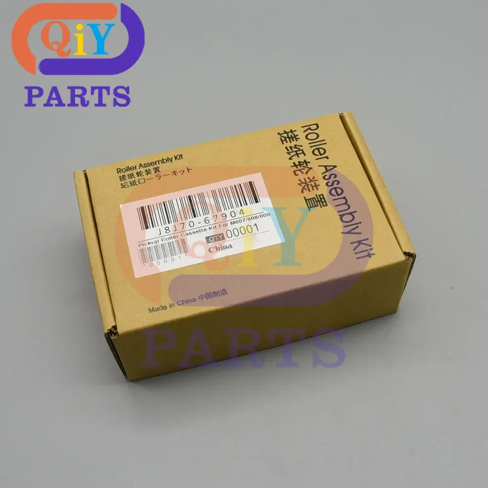 5X J8J70-67904 Tray 2 Separation Pickup Feed Roller used for HP LaserJet Enterprise M631 M632 M633 M607 M608 M609 used for Canon
5X J8J70-67904 Tray 2 Separation Pickup Feed Roller used for HP LaserJet Enterprise M631 M632 M633 M607 M608 M609 used for Canon