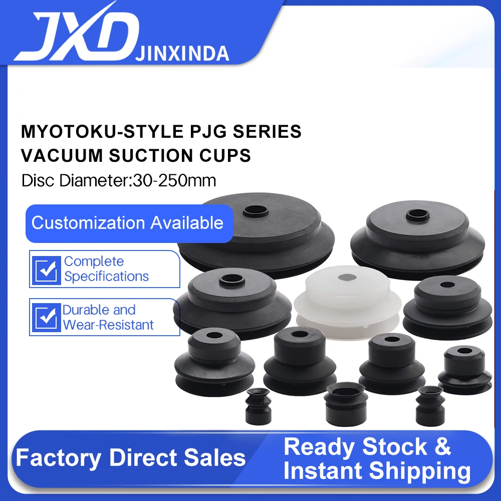 5PCS JXD PJG 4/6/8/10/15/20/25/30/35/40/50 Silicone Vacuum Suction Cup, Pneumatic Robot Sucker Replacement for PISCO Cup
5PCS JXD PJG 4/6/8/10/15/20/25/30/35/40/50 Silicone Vacuum Suction Cup, Pneumatic Robot Sucker Replacement for PISCO Cup