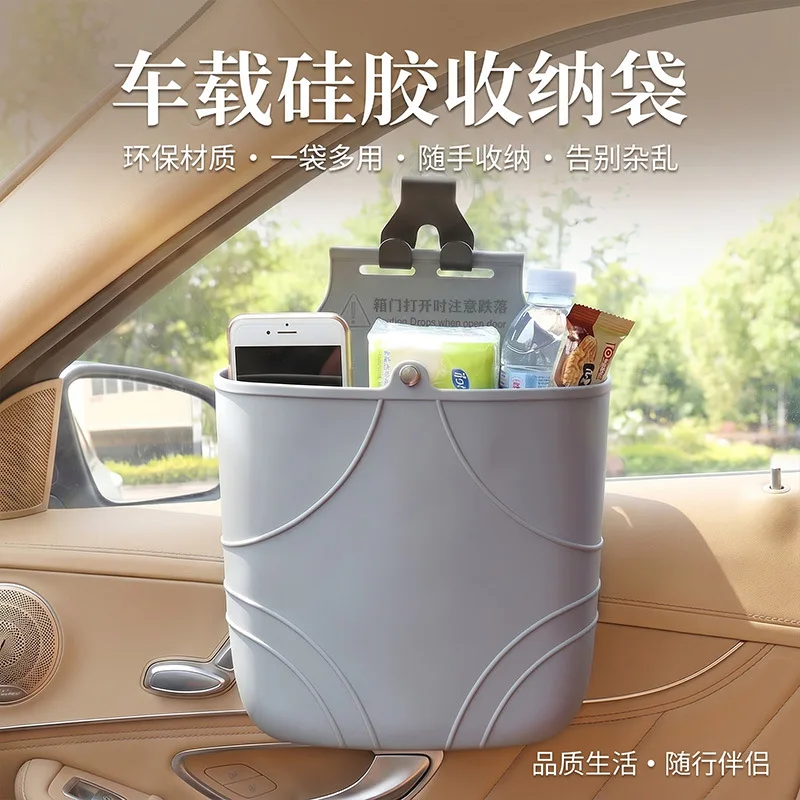 Car Supplies Car Air Outlet Storage Bag Silicone Car Storage Box Hanging Bag Mobile Phone Storage Box Multi-functional Storage
Car Supplies Car Air Outlet Storage Bag Silicone Car Storage Box Hanging Bag Mobile Phone Storage Box Multi-functional Storage