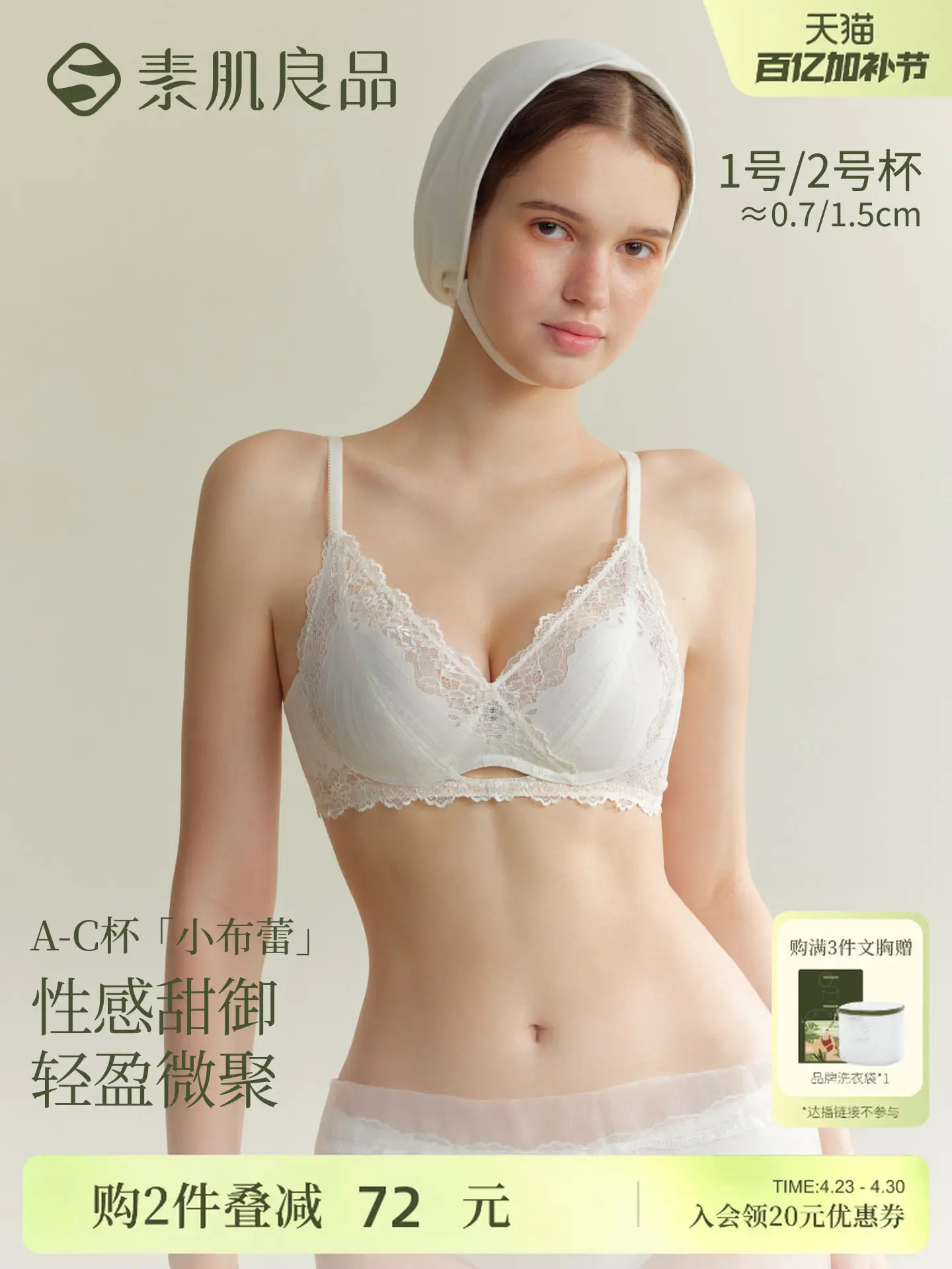 SUJIIN Womens Sweet Lace Lingerie Set Summer French Style Wireless Push Up Bra Brief Set Sexy Romantic Underwear for Women MX528
SUJIIN Womens Sweet Lace Lingerie Set Summer French Style Wireless Push Up Bra Brief Set Sexy Romantic Underwear for Women MX528