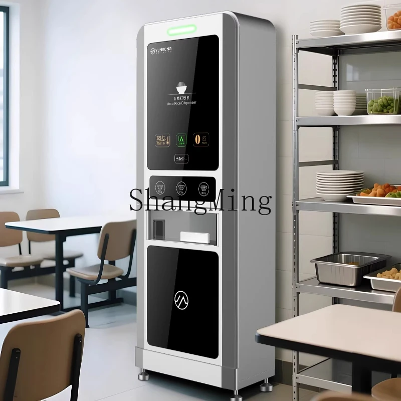 ZYY commercial intelligent meal sharing machine canteen canteen restaurant fast quantitative intelligent meal sharing machine
ZYY commercial intelligent meal sharing machine canteen canteen restaurant fast quantitative intelligent meal sharing machine