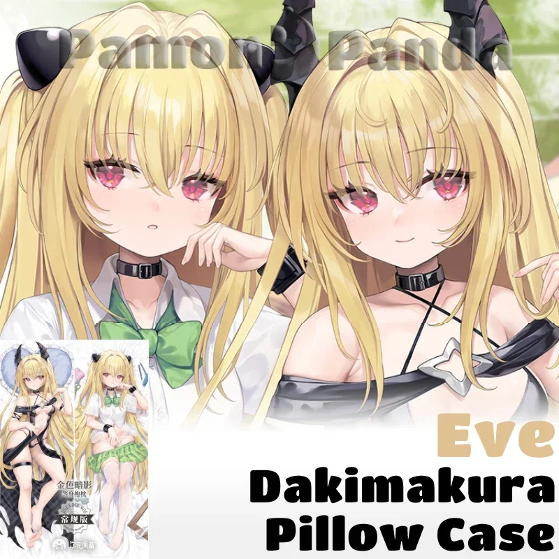 Наволочка Eve Dakimakura To LOVE Ru в стиле аниме, сексуальная обнимающая подушка, чехол отаку, наволочка для всего тела, домашнее постельное белье, декор, подарок
Наволочка Eve Dakimakura To LOVE Ru в стиле аниме, сексуальная обнимающая подушка, чехол отаку, наволочка для всего тела, домашнее постельное белье, декор, подарок