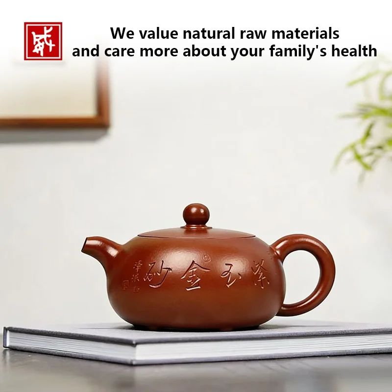 220ml Yixing Zisha Teapot Hand-Carved Calligraphy Purple Jade & Gold Sand Dahongpao Clay Flat round Pot for Chinese Kung Fu Tea
220ml Yixing Zisha Teapot Hand-Carved Calligraphy Purple Jade & Gold Sand Dahongpao Clay Flat round Pot for Chinese Kung Fu Tea