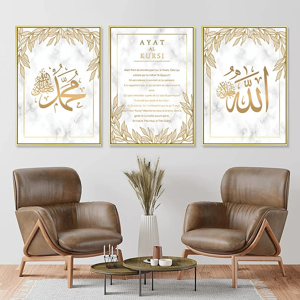 Исламский Ayat Al Kursi Quran, французский цветок, Bismillah, каллиграфия, постер, печать украшение на стену, живопись маслом, декор для гостиной, картина
Исламский Ayat Al Kursi Quran, французский цветок, Bismillah, каллиграфия, постер, печать украшение на стену, живопись маслом, декор для гостиной, картина