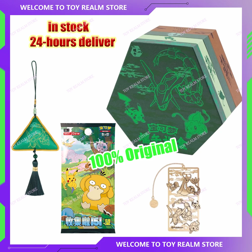 NEW IN STOCK 100% Genuine Dragon Boat Festival Gift Box PTCG Cards Chinese with 151 Hope Supplementary Package Pendant Bookmark
NEW IN STOCK 100% Genuine Dragon Boat Festival Gift Box PTCG Cards Chinese with 151 Hope Supplementary Package Pendant Bookmark