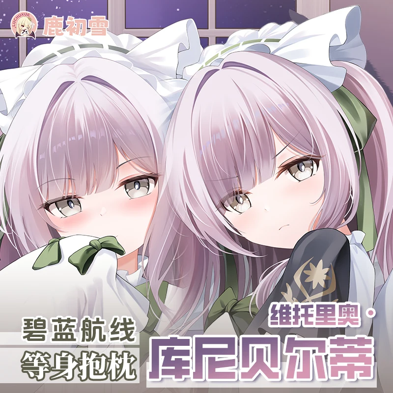Vittorio Cuniberti Azur Lane Pillow Case Otaku Cosplay Dakimakura Hugging Body Game Girl Cushion Pillowcase Cushion Cover
Vittorio Cuniberti Azur Lane Pillow Case Otaku Cosplay Dakimakura Hugging Body Game Girl Cushion Pillowcase Cushion Cover