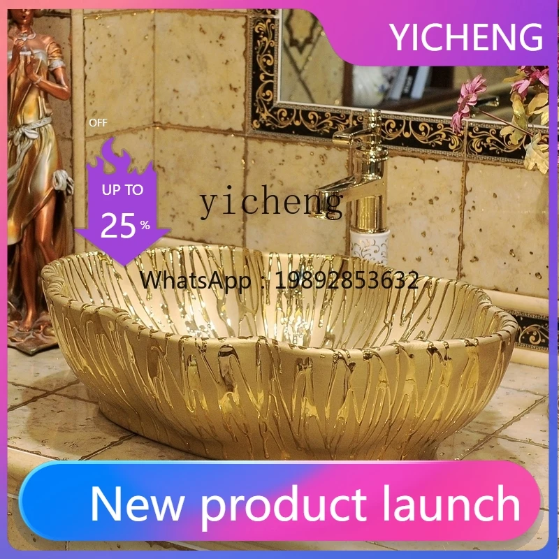 C1 Platform Basin Gold Ceramic Washbasin Light Luxury Personality Creative Art Washbasin
C1 Platform Basin Gold Ceramic Washbasin Light Luxury Personality Creative Art Washbasin