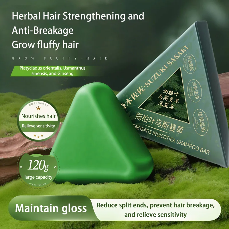 New Uthman Grass Shampoo And Handmade Soap Have The Effects Of Refreshing The Mind Controlling Oil And Making Hair Fluffy
New Uthman Grass Shampoo And Handmade Soap Have The Effects Of Refreshing The Mind Controlling Oil And Making Hair Fluffy