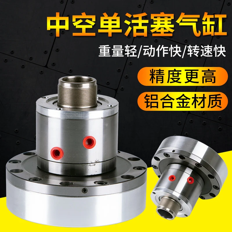 Hollow rotary cylinder KQ-90/KQ-130 hydraulic chuck numerical control lathe accessories single and double piston rotary cylinder
Hollow rotary cylinder KQ-90/KQ-130 hydraulic chuck numerical control lathe accessories single and double piston rotary cylinder