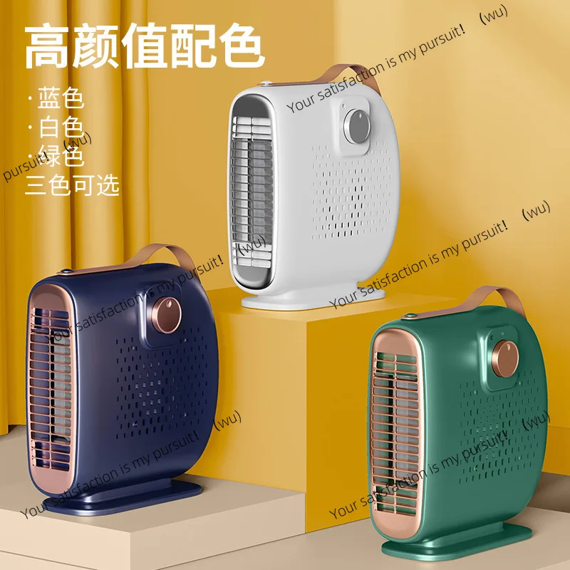 Vertical electric heater Heater Household Mini Hot Air Blower Office Power Saving Small Heater
Vertical electric heater Heater Household Mini Hot Air Blower Office Power Saving Small Heater