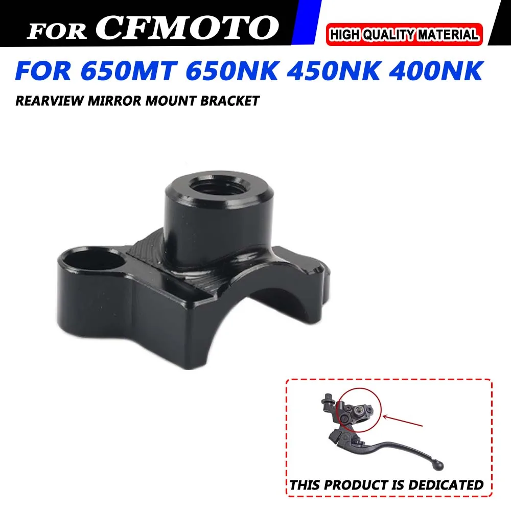 Для CFMOTO 650MT MT650 450NK 400NK NK 450 400 650 MT 650 Аксессуары для мотоциклов Левое сцепление Зеркало заднего вида Держатель кронштейна
Для CFMOTO 650MT MT650 450NK 400NK NK 450 400 650 MT 650 Аксессуары для мотоциклов Левое сцепление Зеркало заднего вида Держатель кронштейна