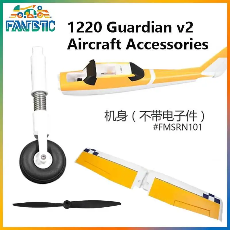 Main Wing Spare Part For 1220 Ranger V1 V2 Rc Model Airplane Replacement Accessory Without Electronics Fmsrn102
Main Wing Spare Part For 1220 Ranger V1 V2 Rc Model Airplane Replacement Accessory Without Electronics Fmsrn102