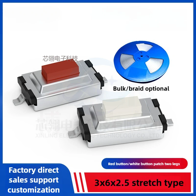 50Pcs TS-B005 Tact switch 3 * 6 * 2.5 patch button, stretch the old type, upturned foot wrap red button
50Pcs TS-B005 Tact switch 3 * 6 * 2.5 patch button, stretch the old type, upturned foot wrap red button