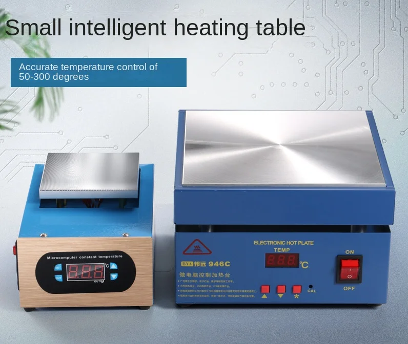 946C heating table adjustable preheating platform heating plate supports European standard 220V and American standard 110V
946C heating table adjustable preheating platform heating plate supports European standard 220V and American standard 110V