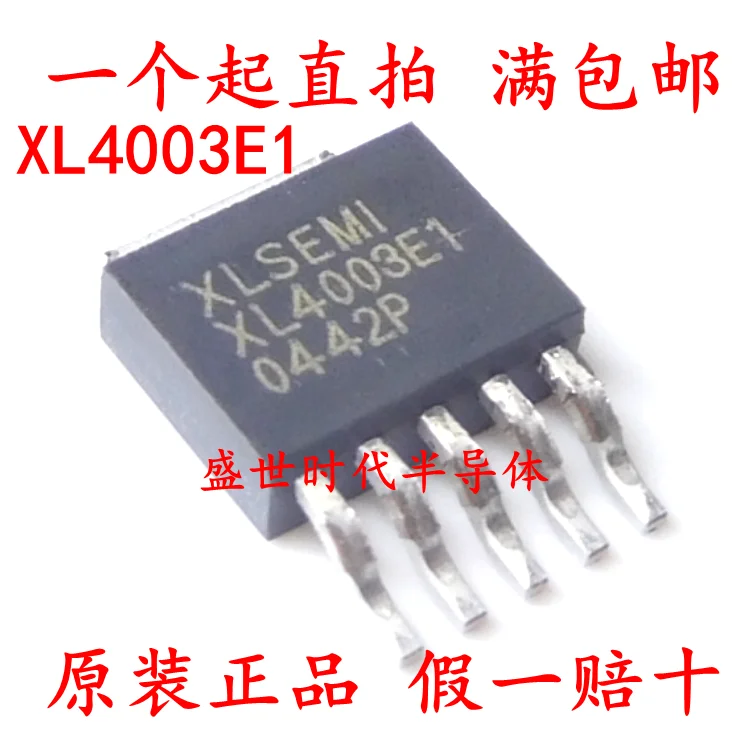 10 шт./лот XL4003E1 XL4003 TO-252-5 IC лист данных-электронный компонент для профессионального использования
10 шт./лот XL4003E1 XL4003 TO-252-5 IC лист данных-электронный компонент для профессионального использования