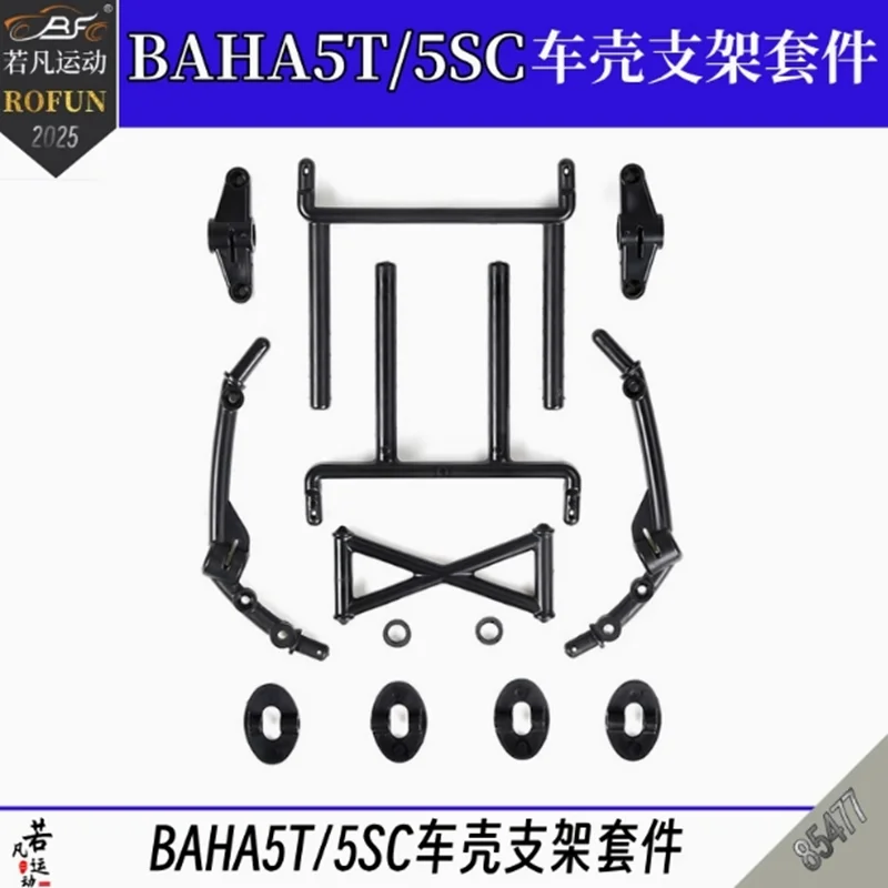 ROFUN 85477 пульт дистанционного управления автомобиля BAHA 5T/5SC комплект кронштейнов корпуса автомобиля
ROFUN 85477 пульт дистанционного управления автомобиля BAHA 5T/5SC комплект кронштейнов корпуса автомобиля