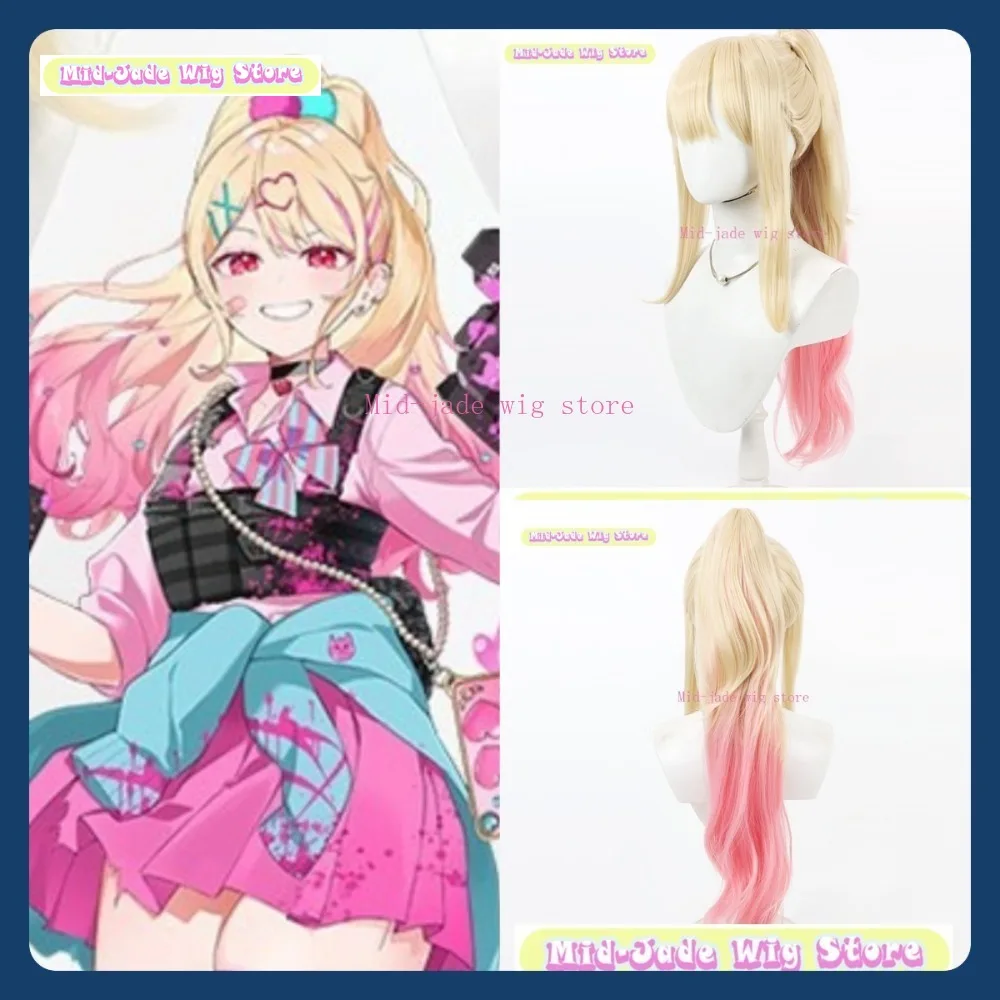 Mid-jade Wig Store Takt Op. Milize Popuko & Yuko Cosplay Wig Anime Game Role Playing Synthetic Hair Halloween Party
Mid-jade Wig Store Takt Op. Milize Popuko & Yuko Cosplay Wig Anime Game Role Playing Synthetic Hair Halloween Party