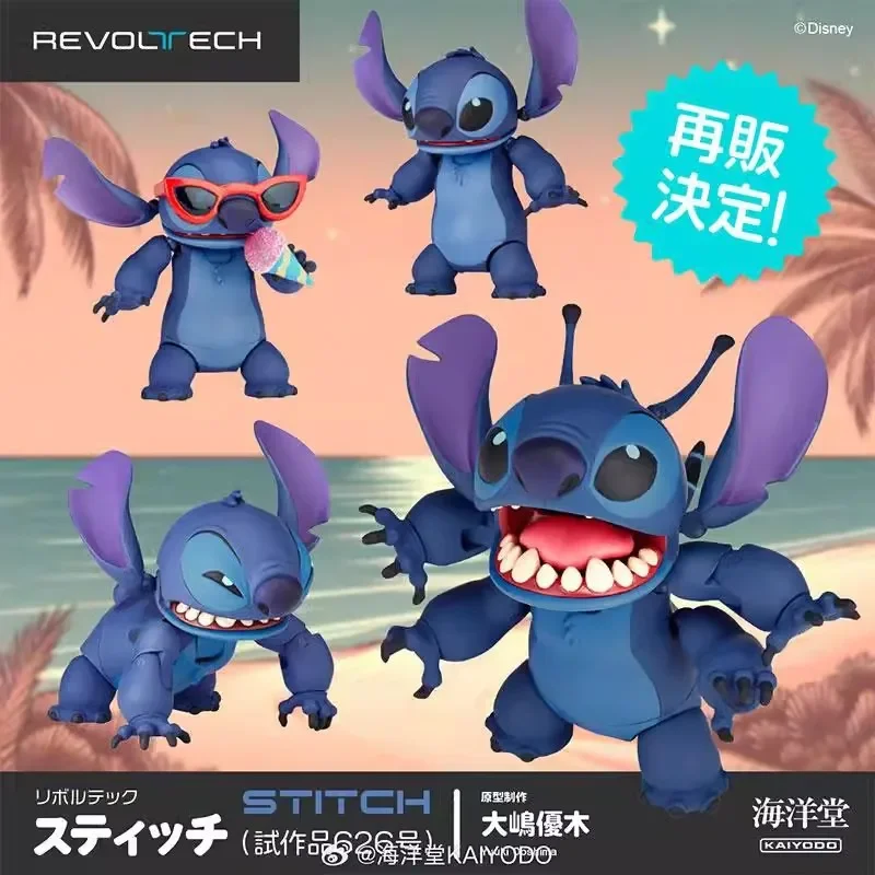 Disney Stitch Action Figure Stitch Joint Mobile Model Kits Custom Toys Collection Children Gifts
Disney Stitch Action Figure Stitch Joint Mobile Model Kits Custom Toys Collection Children Gifts