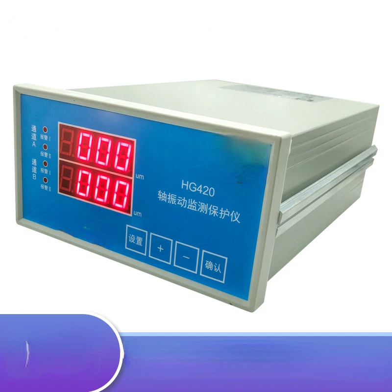 High precision display of displacement protection monitoring instrument of HG420 dual-channel intelligent shaft vibration
High precision display of displacement protection monitoring instrument of HG420 dual-channel intelligent shaft vibration
