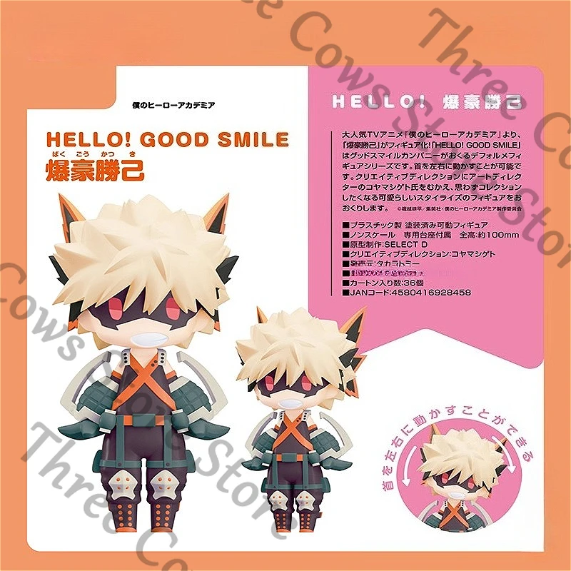 Anime My Hero Academia Bakugou Katsuki Cosplay Garage Kits Ambitus Cartoon Figures Model Japanese Version Figurine Mascot Gift
Anime My Hero Academia Bakugou Katsuki Cosplay Garage Kits Ambitus Cartoon Figures Model Japanese Version Figurine Mascot Gift