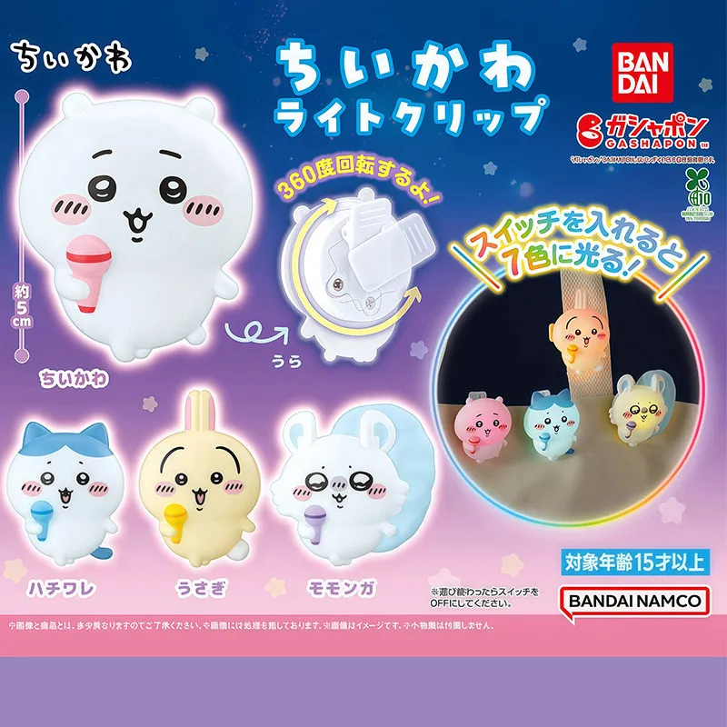 Bandai Chiikawa Usagi Momonga Light-Up Clip Gashapon 7-Color Changing Singing Pose Portable Clip Anime Collectible Merch Gift
Bandai Chiikawa Usagi Momonga Light-Up Clip Gashapon 7-Color Changing Singing Pose Portable Clip Anime Collectible Merch Gift
