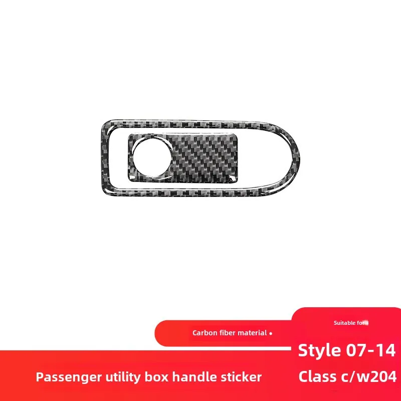 Suitable for Mercedes-Benz old C-class E-class W204 carbon fiber interior storage box handle carbon fiber decorative sticker
Suitable for Mercedes-Benz old C-class E-class W204 carbon fiber interior storage box handle carbon fiber decorative sticker