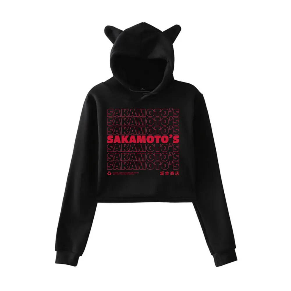Anime Sakamoto Days Sakamoto's 2025 Vintage 90s Streetwear Hoodie Merch Hoodie Sweatshirts for Girl Cat Ear Crop women
Anime Sakamoto Days Sakamoto's 2025 Vintage 90s Streetwear Hoodie Merch Hoodie Sweatshirts for Girl Cat Ear Crop women