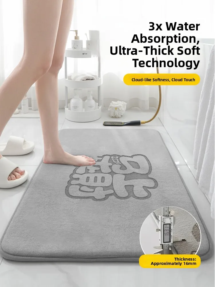 Влаговпитывающий коврик для ванной 2025: Новинка, улучшенный придверный коврик, нескользящий, легко чистится, современный декор для дома
Влаговпитывающий коврик для ванной 2025: Новинка, улучшенный придверный коврик, нескользящий, легко чистится, современный декор для дома