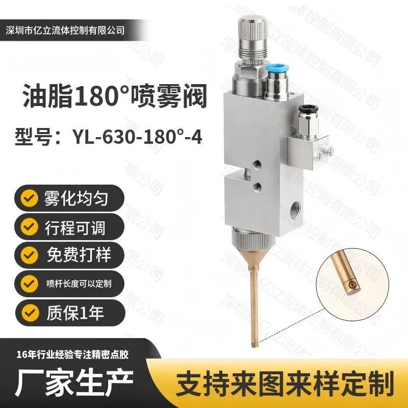 Grease spray valve German spray Schutze WAGNER grease dosing valve DOPAG knife
Grease spray valve German spray Schutze WAGNER grease dosing valve DOPAG knife