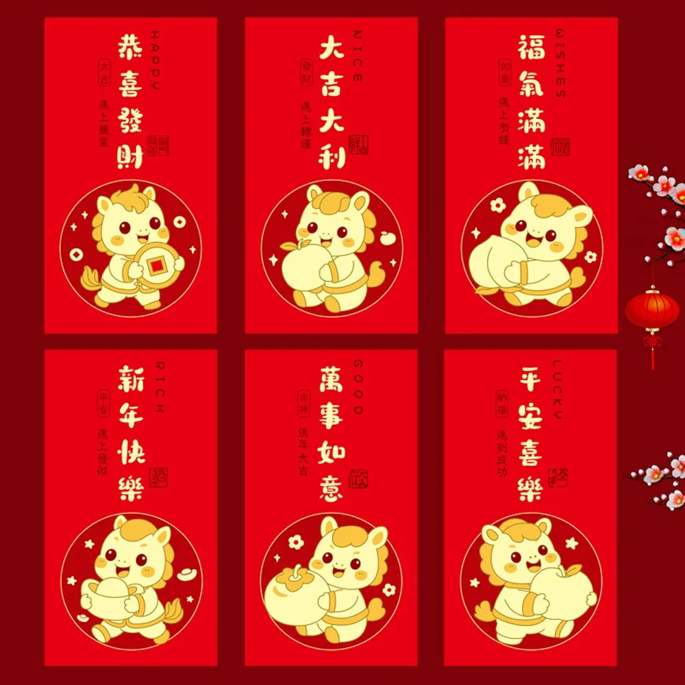 6pcs Gold Stamping 2026 New Year Red Envelope Blessing Traditional Horse Year Money Envelope Paper Lucky Red Pocket
6pcs Gold Stamping 2026 New Year Red Envelope Blessing Traditional Horse Year Money Envelope Paper Lucky Red Pocket