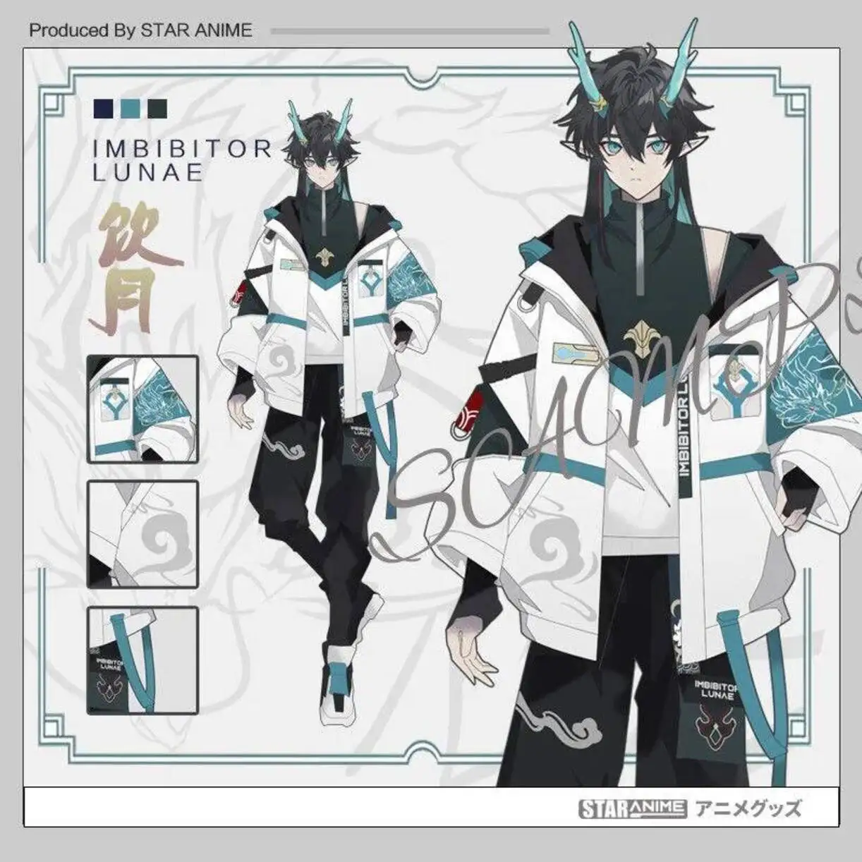Honkai Star Rail Dan Heng Imbibitor Lunae Cosplay Acg Cool Tops Coat Harajuku Casual Hoodies Sweatshirt Unisex Loose Jacket Pant
Honkai Star Rail Dan Heng Imbibitor Lunae Cosplay Acg Cool Tops Coat Harajuku Casual Hoodies Sweatshirt Unisex Loose Jacket Pant