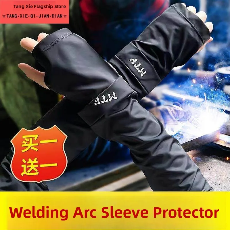 Mens Welding Sleeve Covers Fireproof Heat Resistant Half Finger Gloves for Construction Work Arm Protection Wearing Resistance
Mens Welding Sleeve Covers Fireproof Heat Resistant Half Finger Gloves for Construction Work Arm Protection Wearing Resistance