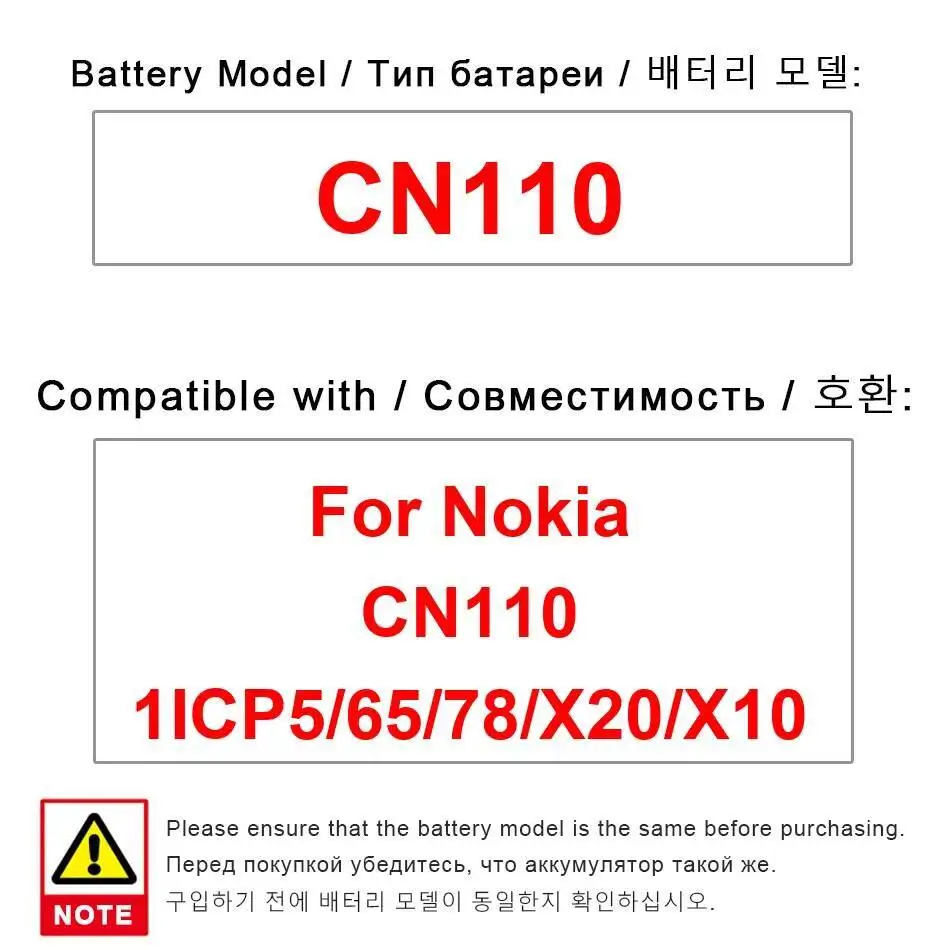 Mobile Phone Battery Reliable Replacement Stable For Nokia X20 X10 CN110 1ICP5 65 78 4470Mah
Mobile Phone Battery Reliable Replacement Stable For Nokia X20 X10 CN110 1ICP5 65 78 4470Mah