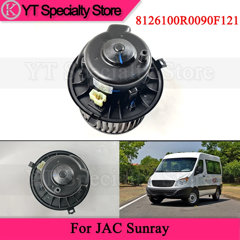 Kamshing 8126100R0090F121 Car Blower Motor For JAC Sunray 2017- Front A/C Air Conditioner Blower Motor
Kamshing 8126100R0090F121 Car Blower Motor For JAC Sunray 2017- Front A/C Air Conditioner Blower Motor
