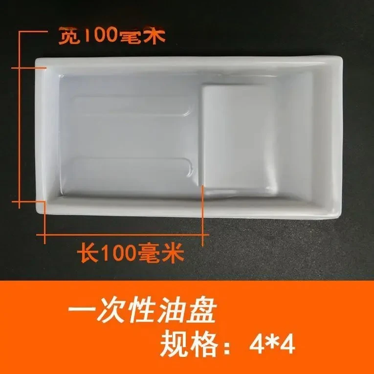 Thickened transfer printing machine accessories, oil basin, transfer printing oil tank, ink cartridge
Thickened transfer printing machine accessories, oil basin, transfer printing oil tank, ink cartridge