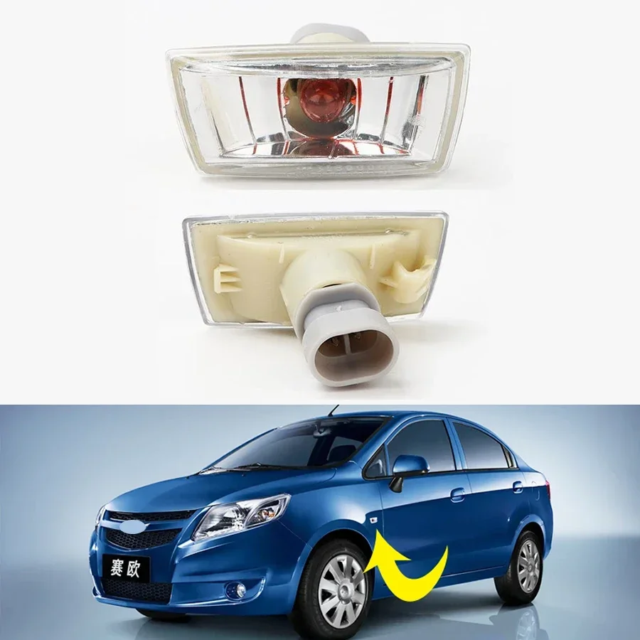 Для Buick Sail 2010 2011 2012 2013 2014, переднее крыло автомобиля, боковой габаритный фонарь, указатель поворота, пара
Для Buick Sail 2010 2011 2012 2013 2014, переднее крыло автомобиля, боковой габаритный фонарь, указатель поворота, пара