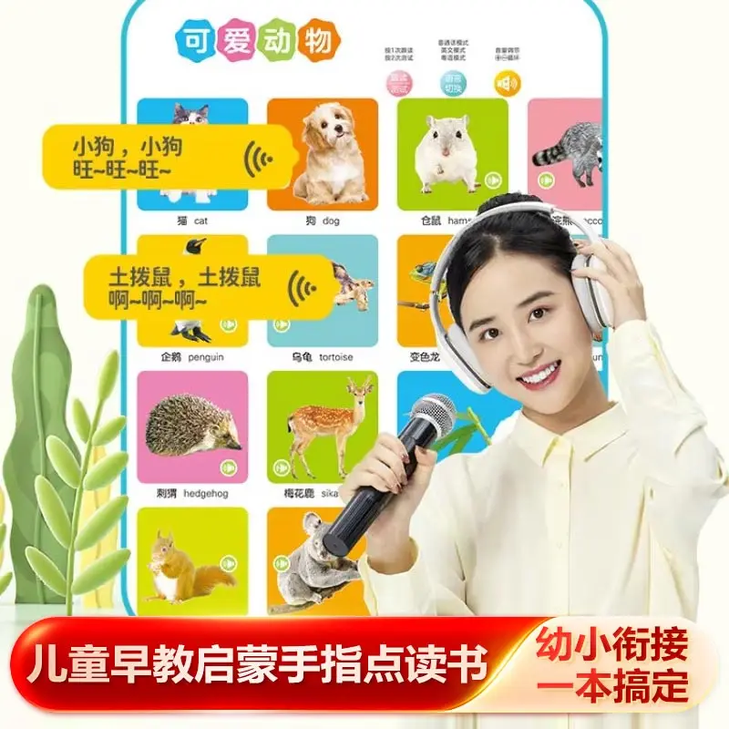 English Vocabulary Audiobook, Synchronized Primary School Classroom, Early Childhood English Education for Children
English Vocabulary Audiobook, Synchronized Primary School Classroom, Early Childhood English Education for Children