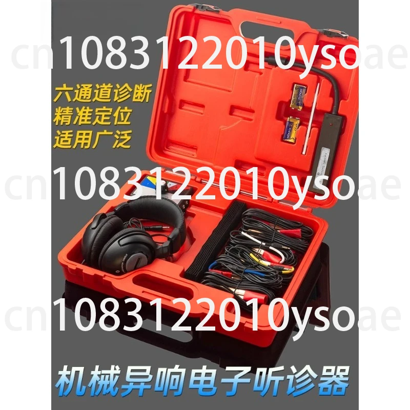 Automobile maintenance electronic stethoscope six-channel abnormal noise signal amplifier
Automobile maintenance electronic stethoscope six-channel abnormal noise signal amplifier