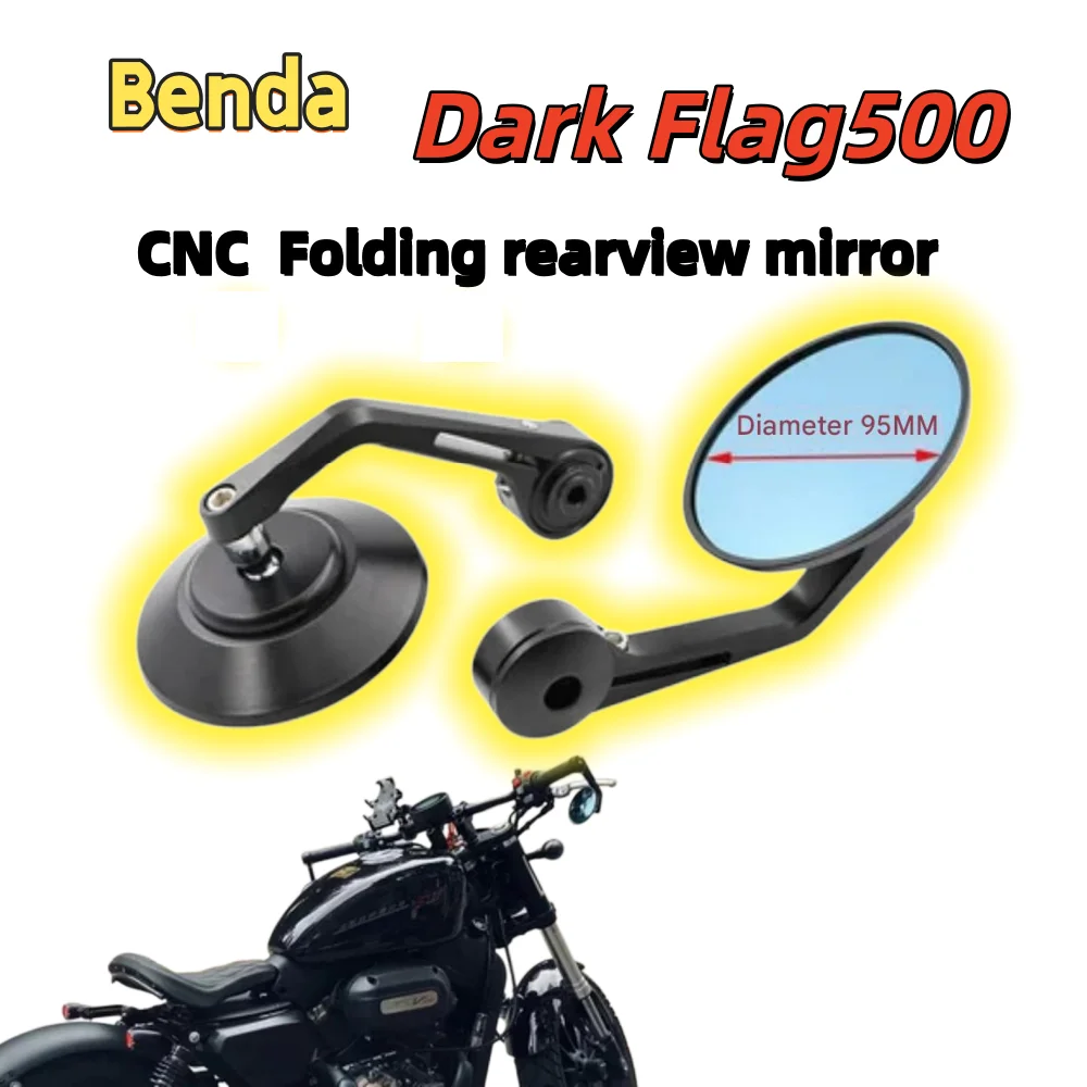 Handlebar mirror for Benda Dark Flag 500 rearview mirror, handlebar mirror, folding side mirror, left and right accessories
Handlebar mirror for Benda Dark Flag 500 rearview mirror, handlebar mirror, folding side mirror, left and right accessories