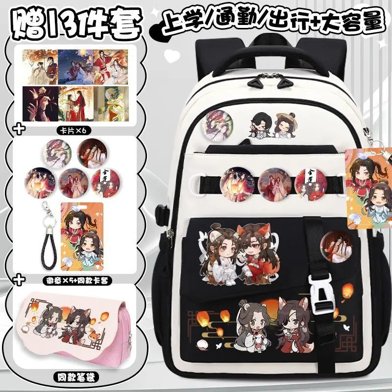 Tian Guan Same Style Blessing Cute Elementary School Student Double Shoulder Bag Campus Lightweight Casual Large Capacity Ani
Tian Guan Same Style Blessing Cute Elementary School Student Double Shoulder Bag Campus Lightweight Casual Large Capacity Ani