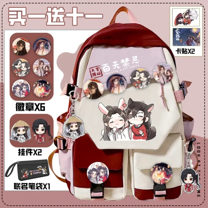Небесное официальное благословение Xie Lian Cos раньше Guan Ci Fu Hua Cheng школьные модные сумки через плечо для учеников подарки
Небесное официальное благословение Xie Lian Cos раньше Guan Ci Fu Hua Cheng школьные модные сумки через плечо для учеников подарки