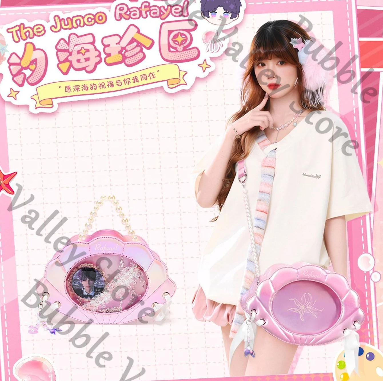 Anime Love and Deepspace Rafayel Cosplay Shell Shape Pu Ita-bag Cartoon Shoulder Bag Messenger Bags Handbag Versipacks Xmas Gift
Anime Love and Deepspace Rafayel Cosplay Shell Shape Pu Ita-bag Cartoon Shoulder Bag Messenger Bags Handbag Versipacks Xmas Gift