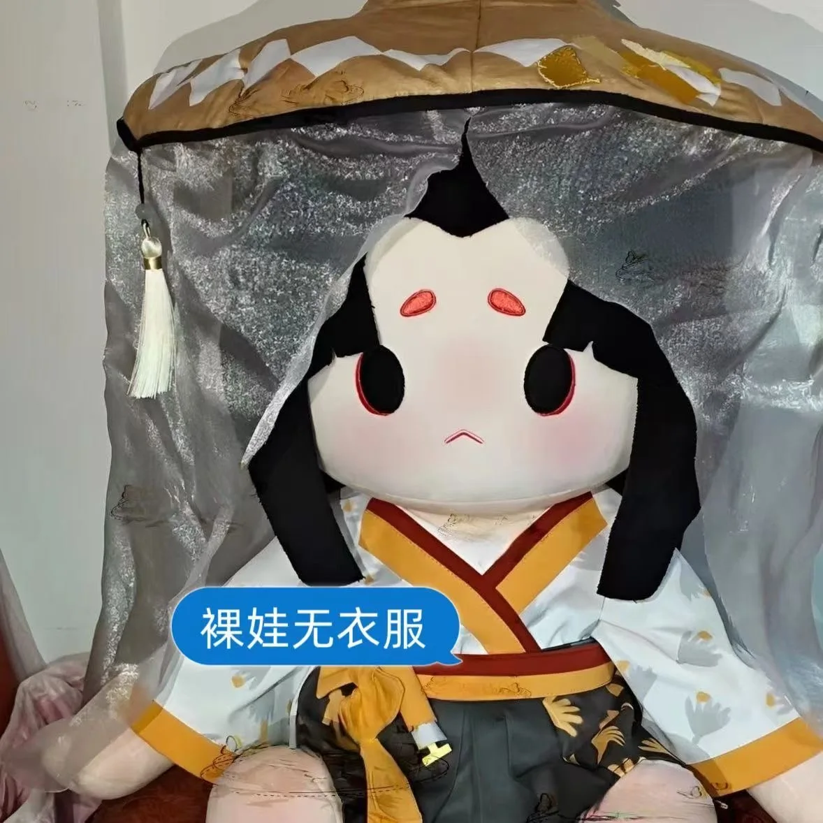 Fifth personality peripheral red butterfly attribute high appearance gift 40cm cotton doll popular cartoon
Fifth personality peripheral red butterfly attribute high appearance gift 40cm cotton doll popular cartoon